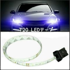 T20.T20ピンチ部違い兼用 20cm SMD2835■LEDテープ 防水 12V