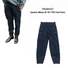 デッドストック スウェーデン軍 M90タイプ フィールドパンツ サイズ : 160/55  Swedish Military M-90 TYPE Field Pants ダークネイビー カーゴパンツ ミリタリー 民間品 新古品 Deadstock