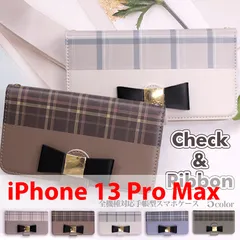 iPhone 13 Pro Max スマホケース 手帳型 シンプル スマホスタンド カード収納 チェック柄 ブラウン 淡色 リボン