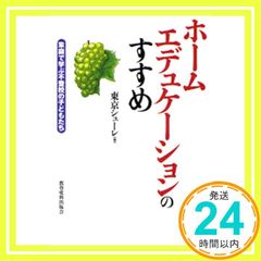 Item thumbnail for item 3e71b008-3732-4f33-9562-9c7f1defa77c