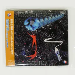 2025年最新】muro diggin iceの人気アイテム - メルカリ 2025年最新】muro diggin iceの人気アイテム - メルカリ