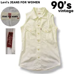 90s リーバイス Levi's ノースリーブ デニムシャツ ベスト M ホワイト ウィメンズ ♪のサムネイル