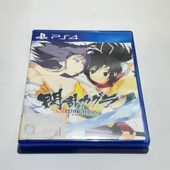 PS4ソフト 閃乱カグラ ESTIVAL VERSUS 少女達の選択　(管理番号：OKU6284)