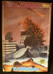 2025年最新】特撮コレクション ガラモンの人気アイテム - メルカリ