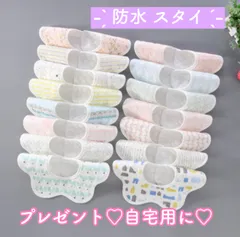 【 即納】防水スタイ よだれかけ 360℃回転 かわいい 防水 4枚セット 食事 エプロン 花びら型 コットン 柔らかい