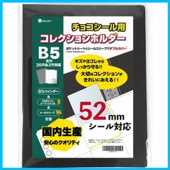 2023年最新】ビックリマンシール ファイルの人気アイテム - メルカリ