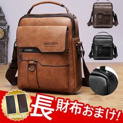 ショルダーバッグ 未使用 新生活 レザーバッグ 長財布おまけ サコッシュバッグ ワンショルダー 斜めがけ 肩掛け メンズ PU ビジネス 男性用