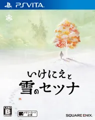 いけにえと雪のセツナ - PSVita [Amazon限定無]