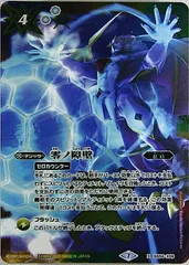 バトスピ  零ノ障壁　3枚 零ノ障壁 - バトルスピリッツ wiki