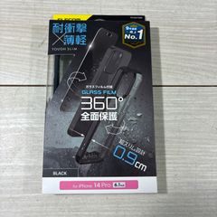 ELECOM iPhone 14proスマホカバー整理番号Z13
