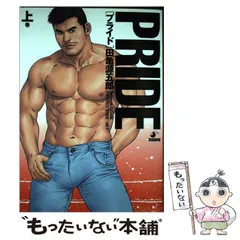 2025年最新】田亀 プライドの人気アイテム - メルカリ