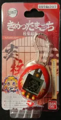 BANDAI - ⭐︎新品未使用⭐︎ 3個鬼滅の刃　たまごっち柱集結版 きょうじゅろうっちカラー 楽天市場】鬼滅の刃きめつたまごっち柱集結版きょうじゅろうっち