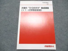 2025年最新】大堀 生物の人気アイテム - メルカリ
