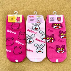 たべっ子どうぶつ アンクルソックス ３足セット⑥
