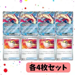2025年最新】ミロカロスexの人気アイテム - メルカリ