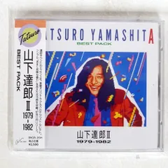 orange/山下達郎 ほぼほぼコンプリート CD16枚 ディスコグラフィ｜山下達郎 OFFICIAL SITE