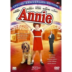 アニー スペシャル・アニバーサリー・エディション('82米) 未開封 アニー スペシャル・アニバーサリー・エディション('82米
