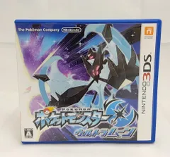 ポケットモンスター　ウルトラムーン　Nintendo3DS