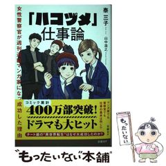 安い女性警察官 カレンダーの通販商品を比較 | ショッピング情報