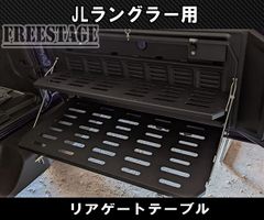 JEEP tjラングラー リアゲートカバー ブラック アルミ製 縞鋼板 - メルカリ