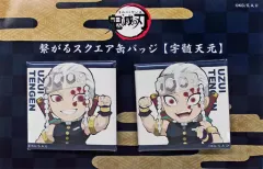 2025年最新】繋がるスクエア缶バッジの人気アイテム - メルカリ