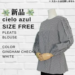 【新品】【レディース 】【ギンガムチェック柄】【フリル付き七分袖】【インパーティド】【プリーツ】【ブラウス】【フリーサイズ】【白黒】【匿名配送】【送料無料】