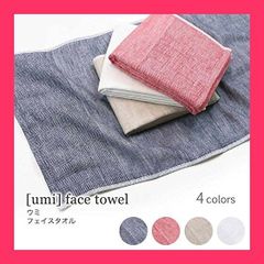 伊織 今治タオル フェイスタオル 34x80cm umi -t ｜伊織 今治タオル フェイスタオル 34x80cm umi -towel of sea- (ベージュ) 速乾 綿100％｜フェイスタオル  - ホーム＆キッチン オンライン通販