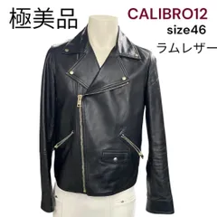 CALIBLO12 ETHAN ダブル ライダース ラムレザー美品
