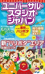 2024年最新】ハリポタレアの人気アイテム - メルカリ