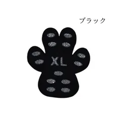【ブラック】【12枚入り】犬 靴下 滑り止め シール 脱げない 肉球 シール 老犬 後ろ足 フットパッド シニア犬 シューズ 足裏 フローリング