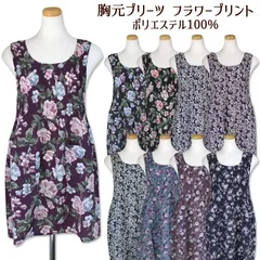 エプロン タブリエ 胸元プリーツ M～L フラワーモチーフ 薔薇柄 ポリエステル 薄手 チュニック 保育士 かわいい