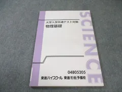 2026年最新】高橋法彦の人気アイテム - メルカリ