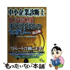 2024年最新】村井信行の人気アイテム - メルカリ