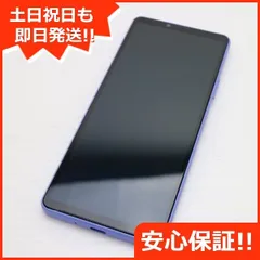 凛*様 Xperia 10 IV ホワイト A202SO 中古 おまけ付き Aランク】SIMフリー SONY Xperia 10 IV A202SO ホワイト