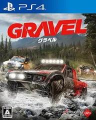 【中古】Gravel (グラベル) - PS4