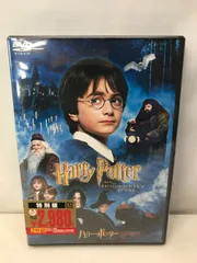 【未開封品】ハリー・ポッターと賢者の石 特別版 [DVD]　缶バッジ・ストラップ付　806