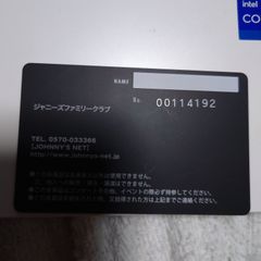 ☆激レア 山下智久 ジャニーズ時代のファンクラブ 会員カード 新品未