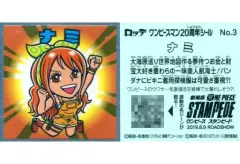 【中古】コレクションシール No.3：ナミ