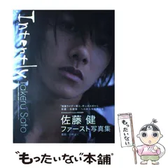 2025年最新】佐藤健 カレンダーの人気アイテム - メルカリ
