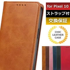googlepixel 10 ケース pixel 10 ケース pixel10ケース スマホケースpixel10 カード 収納 pixel10 ケース 手帳型 ピクセル10ケース スマホカバー pixel 10 手帳型 pixel10 手帳