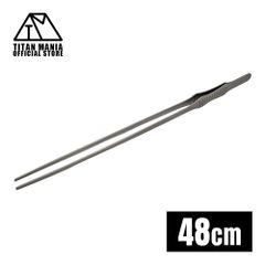 TITAN MANIA チタンマニア ピンセット 48cm チタン製 アクアリウム 錆びない 水槽用ピンセット 水槽 掃除 メンテナンス 餌やり ハーバリウム 水草 ロング 長い 植栽 ツール 軽量 頑丈