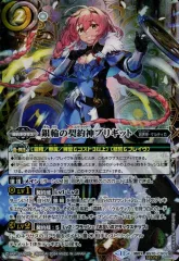 2025年最新】バトスピ ブリギット シークレットの人気アイテム - メルカリ