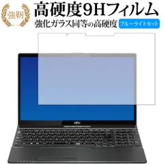 2026年最新】lifebook ah-x/d3の人気アイテム - メルカリ