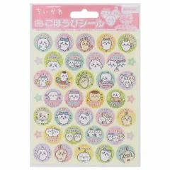 【メール便】ちいかわ シールシート ごほうびシール 64枚入り ビバリー キッズ 子ども 幼稚園 小学生 キャラクター グッズ 
