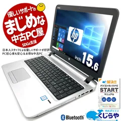 2023年最新】hp probook 450g8の人気アイテム - メルカリ