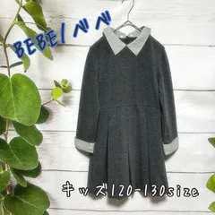 BeBe ベベ キッズ ワンピース 120 130 グレー 襟付き 長袖 女の子 お受験 フォーマル 冠婚葬祭 上品 大人っぽい エレガント シック