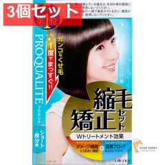 ヘアオイル　5種類　新品未使用　まとめ売り　９個セット FUN AZUM ヘアオイル 100mL ×2個セット モイスト＆ダメージ