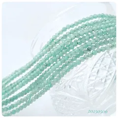 ∴天然石ビーズ∵エメラルド ラウンドカット 2mm 20個