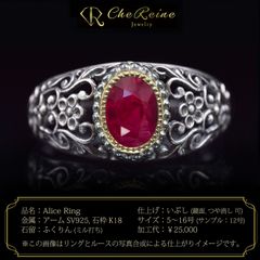 ソ付 クンツァイト 15.847ct ルース クッション - CheReine