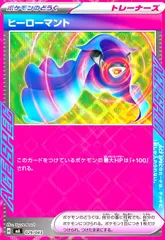 2025年最新】ヒーローマント(ACE SPEC)の人気アイテム - メルカリ